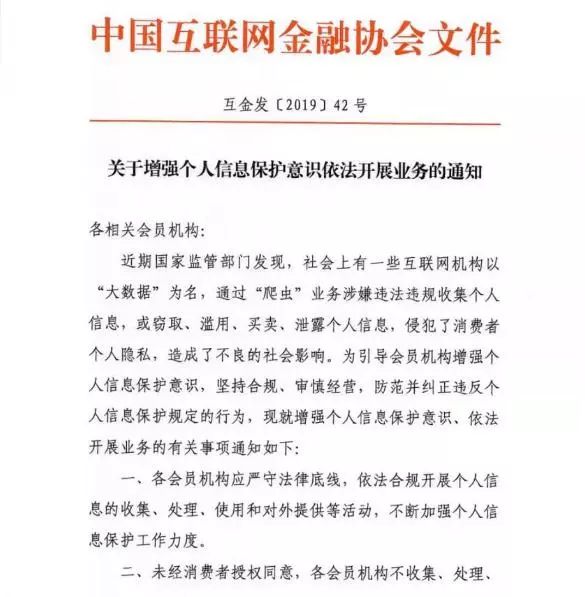 多家光伏企业签署自律公约 加速构建规范有序行业生态