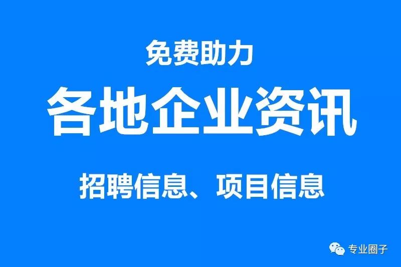 鹤山最新司机招聘,鹤山火热开启新一轮司机人才招募！