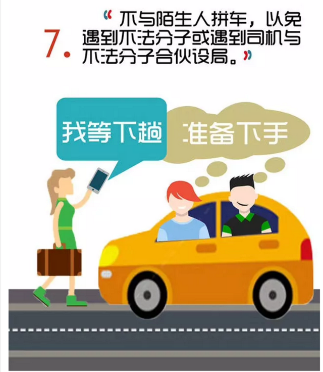 柳州司机招聘最新信息,柳州最新司机职位招聘资讯速递。