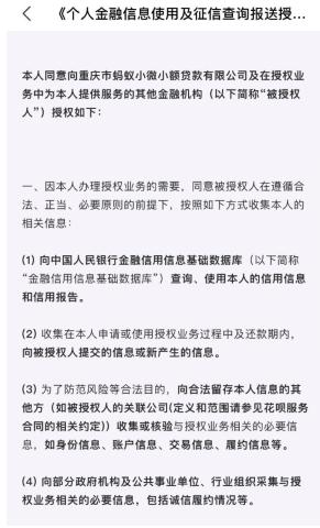 最新小贷只看芝麻分,行业热议：新型小额贷款全凭芝麻信用一测便知。