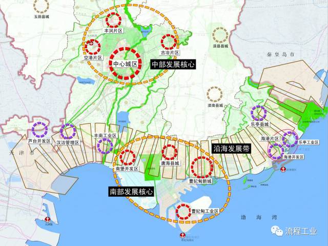 燕山石化搬迁最新消息,燕山石化搬迁进展速递揭晓。