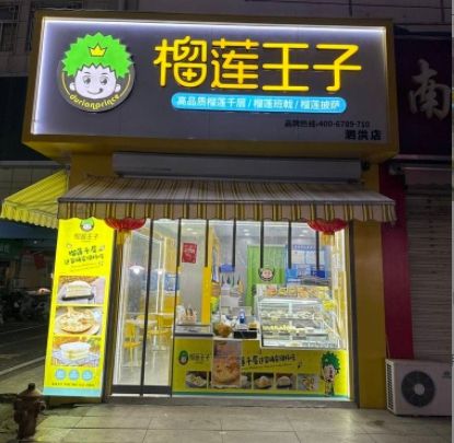 长乐店面出租最新,热门地段长乐店铺租赁信息全新发布。