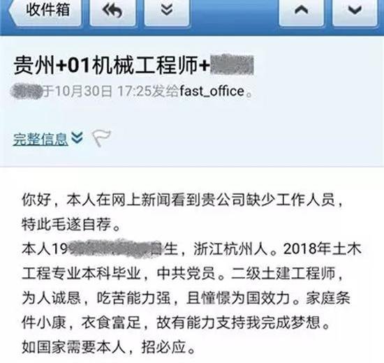 曝光！厚街司机招聘最新信息，探索黑幕背后真相，揭秘行业内幕！