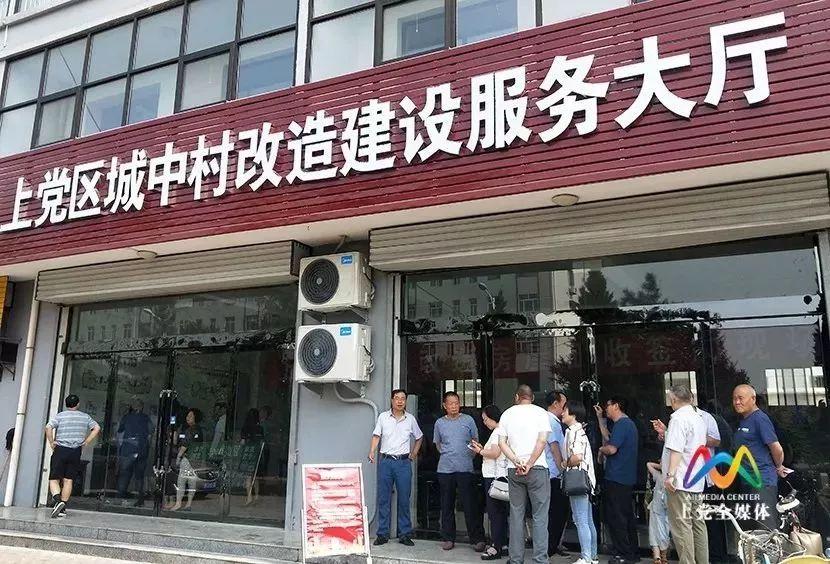 揭秘长治城中村最新消息：探索城中村的变迁与未来发展，警示潜在问题！