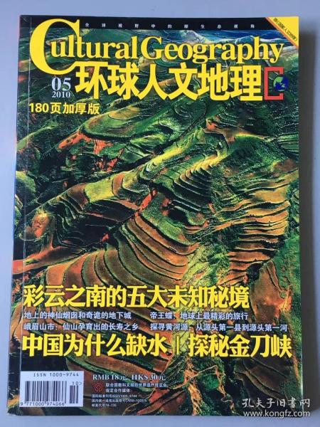 揭开2017年香港最新马头报的神秘面纱：探寻背后那些鲜为人知的真相与内幕