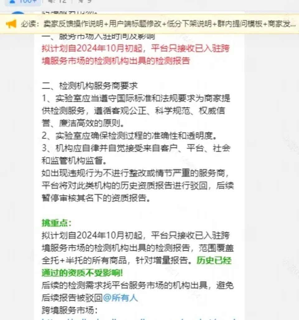 商家状态拉满，但“销量不止对半砍” 史上最长“黑五”落幕：Temu蛋糕不够分了？