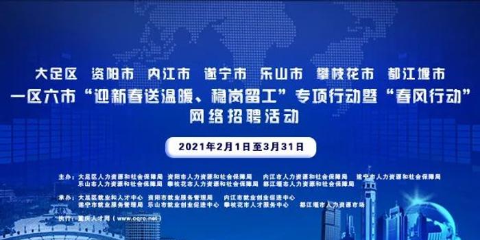 揭秘！2023年定西市最新招聘信息汇总，不容错过的就业机会大揭秘！