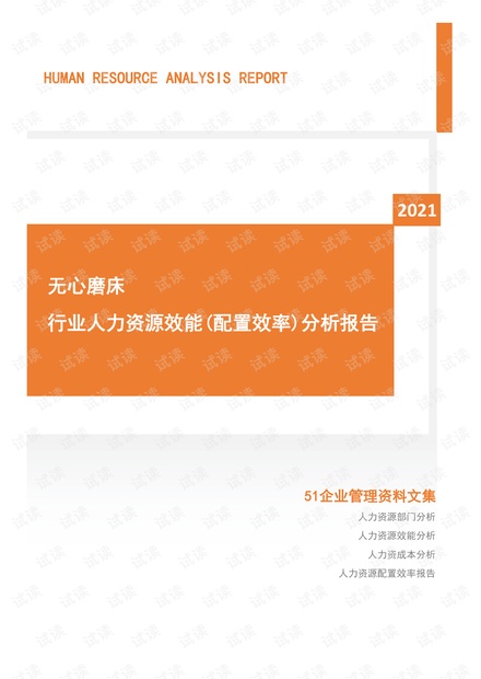 东莞最新无心磨床招聘,“东莞无心磨床最新职位招募”