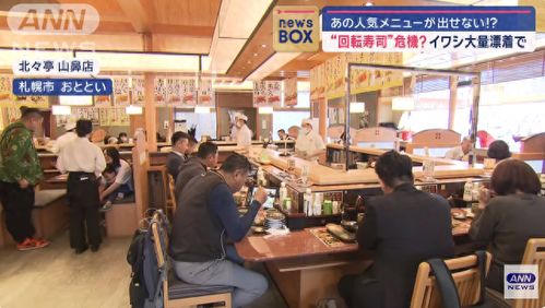 日媒：日本餐饮业经历10年来最大倒闭潮，其中居酒屋餐厅倒闭数量最多