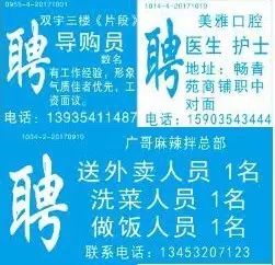 松江司机招聘信息最新,松江招聘：最新司机职位速递