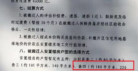 成都征地最新补偿标准,成都征地赔偿最新规定