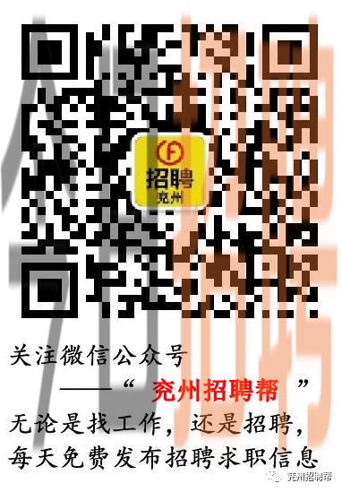 兖州最新白班招聘信息,兖州最新日间职位招募资讯