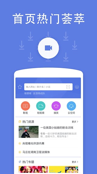 ssbox ios最新版下载,SSBox iOS版最新下载