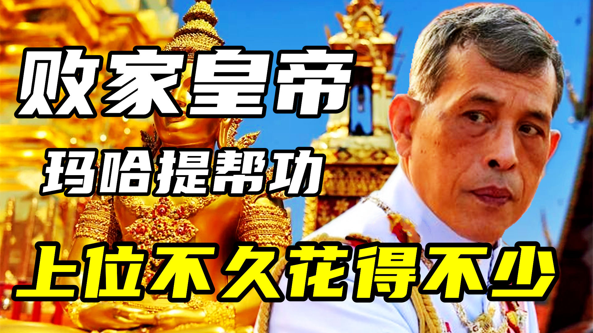 华尔街十亿金童的“跳槽战争”