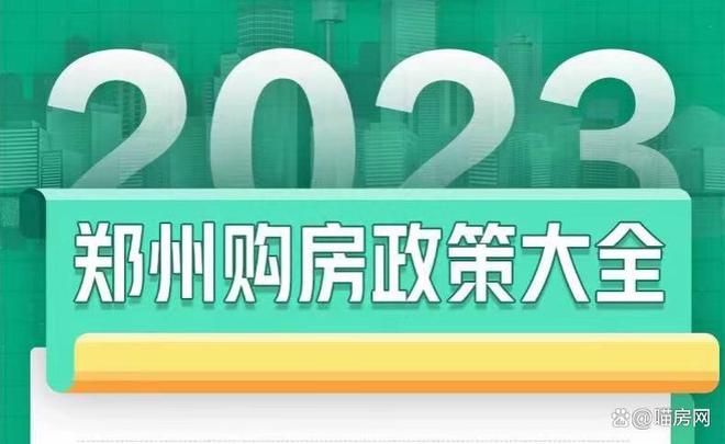 上海商贷最新政策,上海商业贷款最新动向