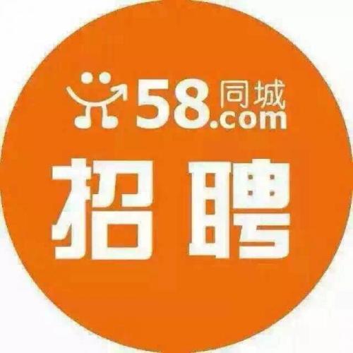 58同城西昌最新招聘,西昌58同城最新职位招募