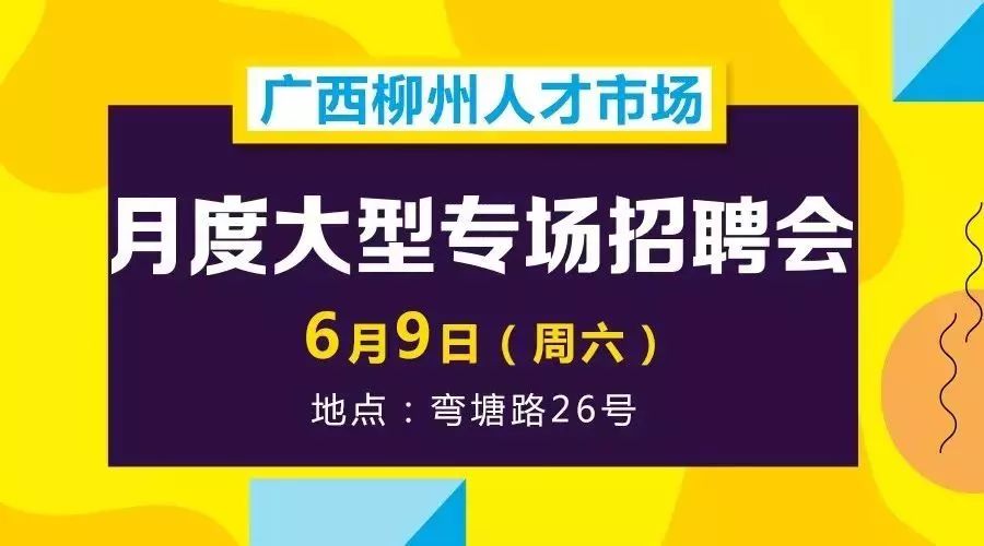 永州司机招聘最新信息,永州驾驶员职位招聘资讯