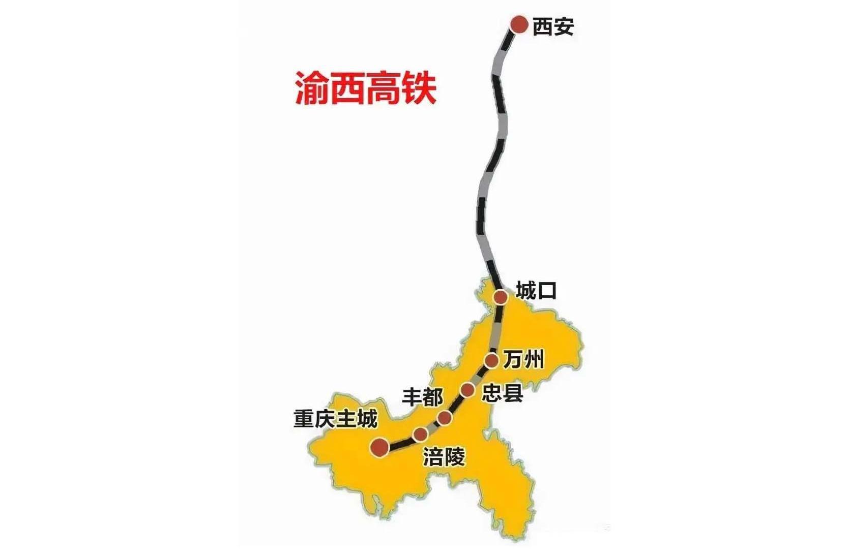 2016渝西高铁最新消息,2016渝西高速铁路最新动态