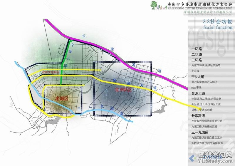 最新长沙宁乡城区规划,长沙宁乡城区规划最新动态