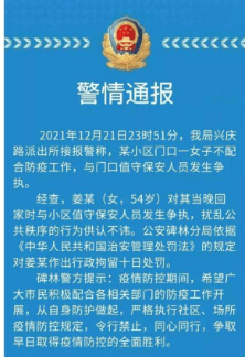 西安防疫最新规定10月,“10月西安防疫新政一览”