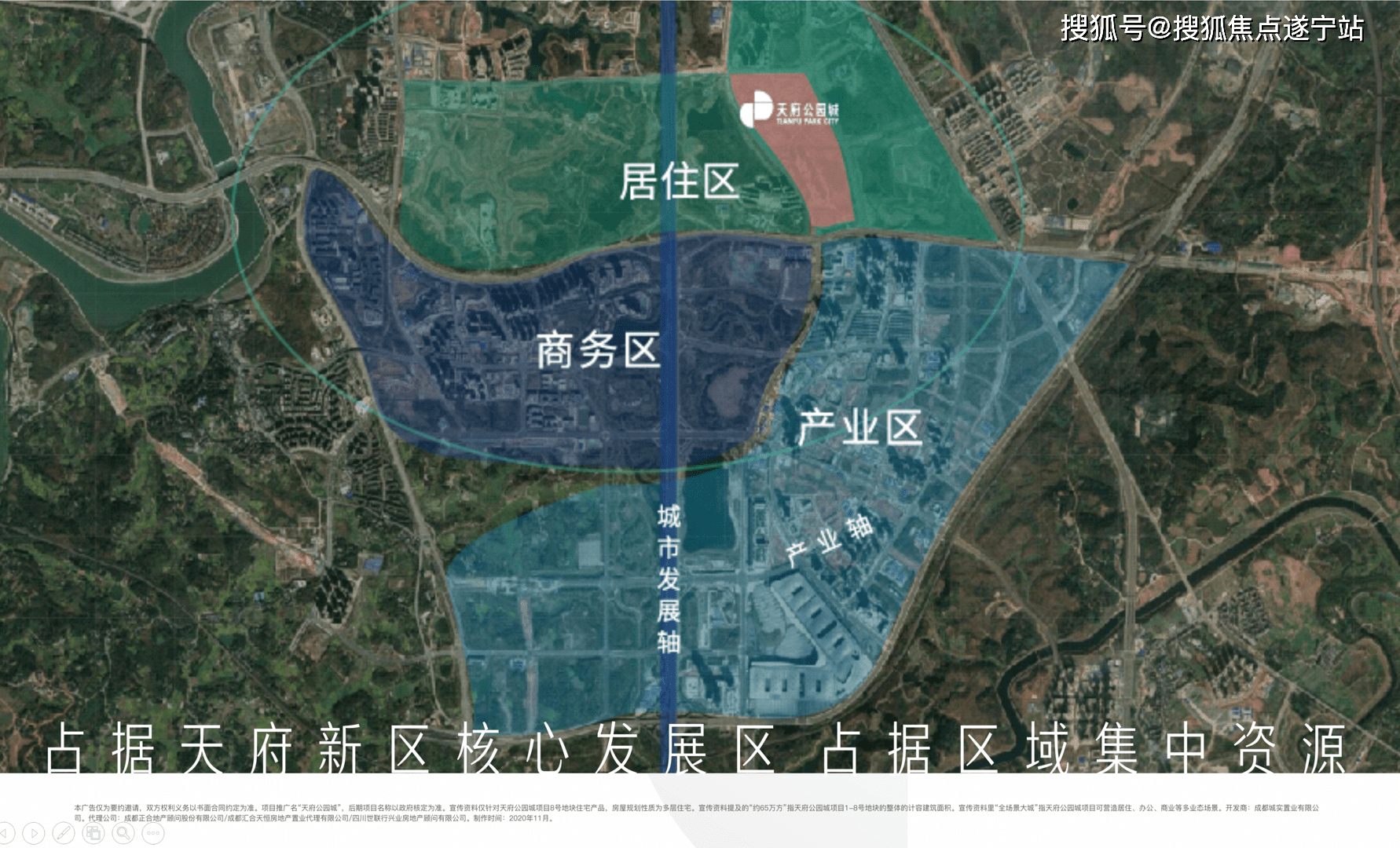 天府新区永兴最新消息,永兴天府新区最新资讯