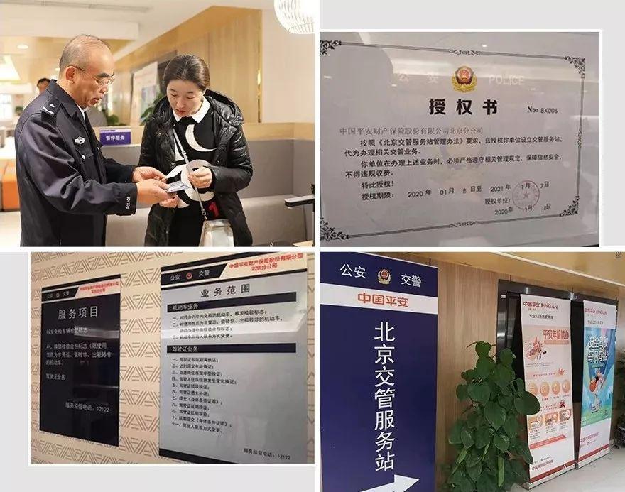 平安产险上海分公司被罚73万元：因委托未取得合法资格的机构从事保险销售活动等违法违规行为