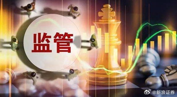 募集资金现金管理不规范，亚信安全及时任财务总监被上交所予以监管警示