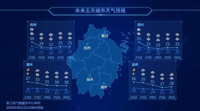 新业态叠加新链路 浙江民企“出海”忙