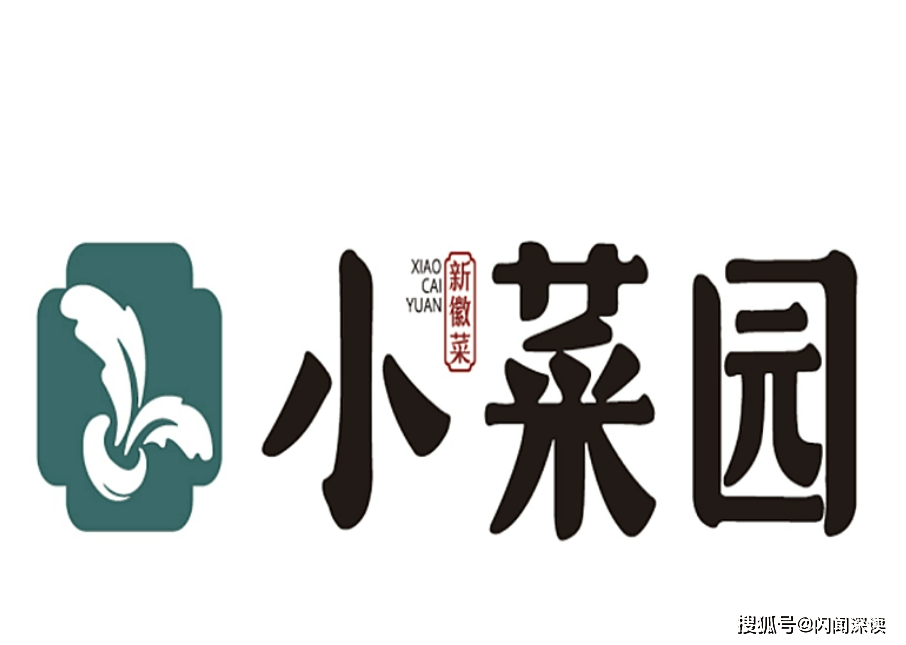 小菜园于12月12日至12月17日招股 预期12月20日上市