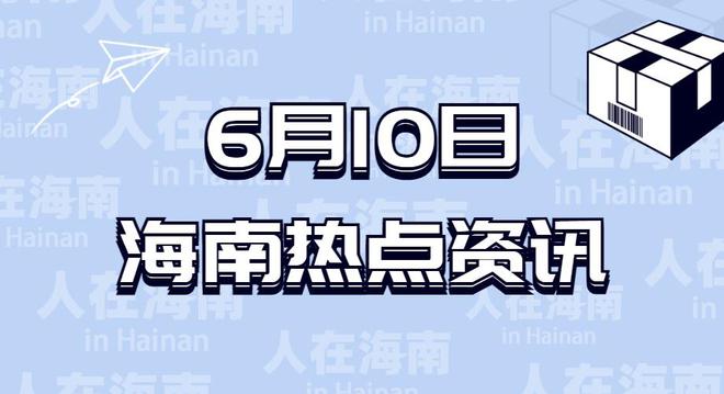 最新今日悉尼新闻,今日悉尼资讯速递