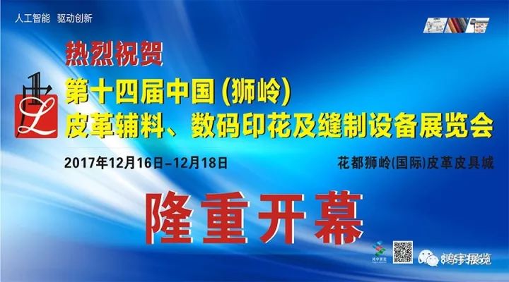 花都狮岭招聘最新消息,狮岭招聘信息速递