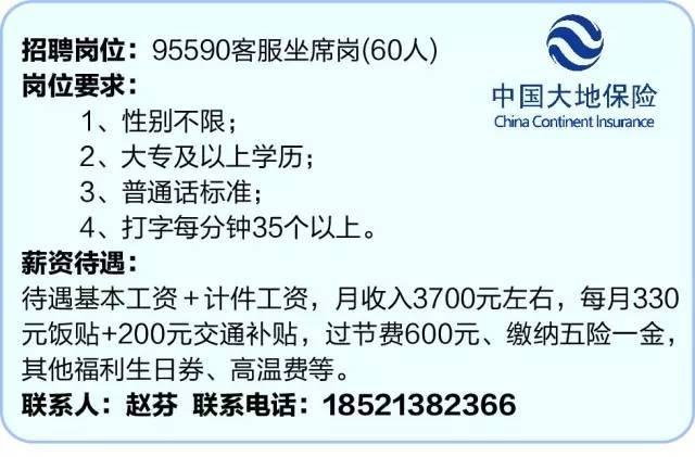 宿迁58同城最新招聘,宿迁58招聘信息汇总