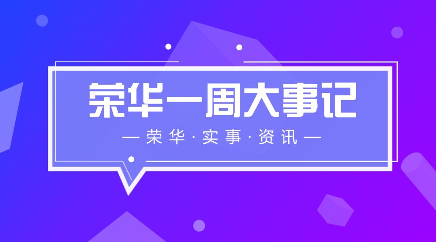 近日新闻最新头条,最新快讯头条聚焦