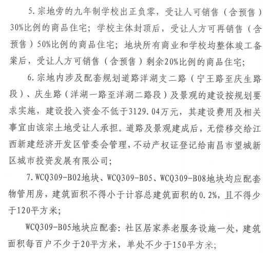 社区001最新消息,社区资讯001最新披露