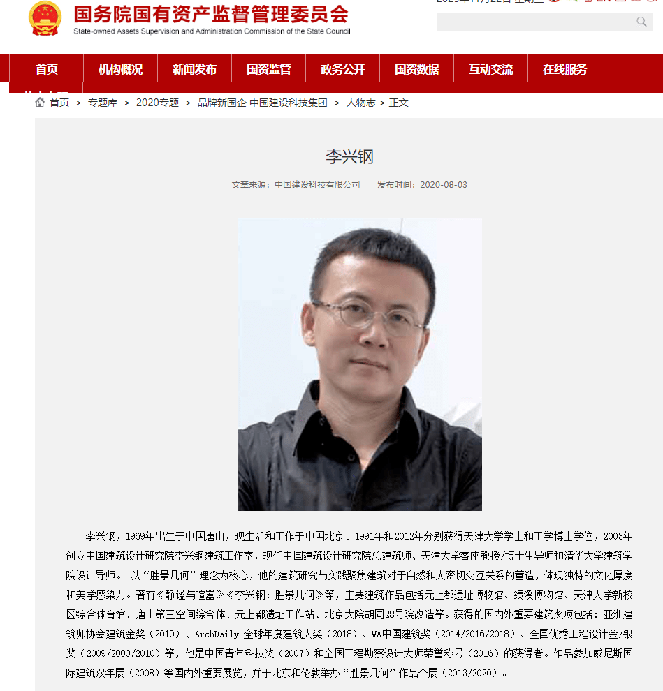 兴邦吴尚澧最新消息,吴尚澧兴邦动态速递