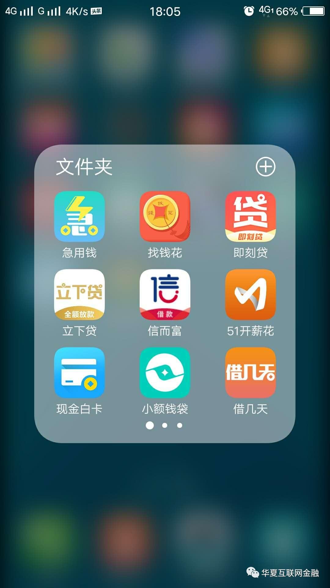 小额钱袋app最新版,“最新版小额钱包应用”