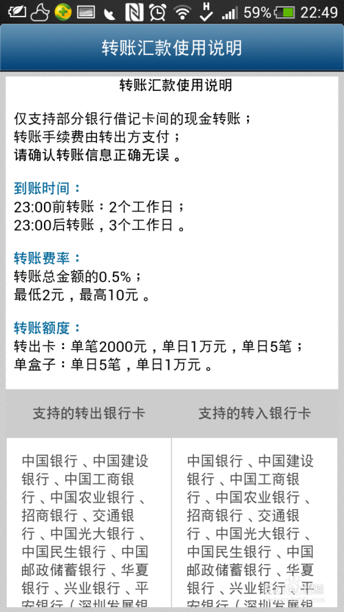 盒子支付费率最新多少,当前盒子支付手续费率一览