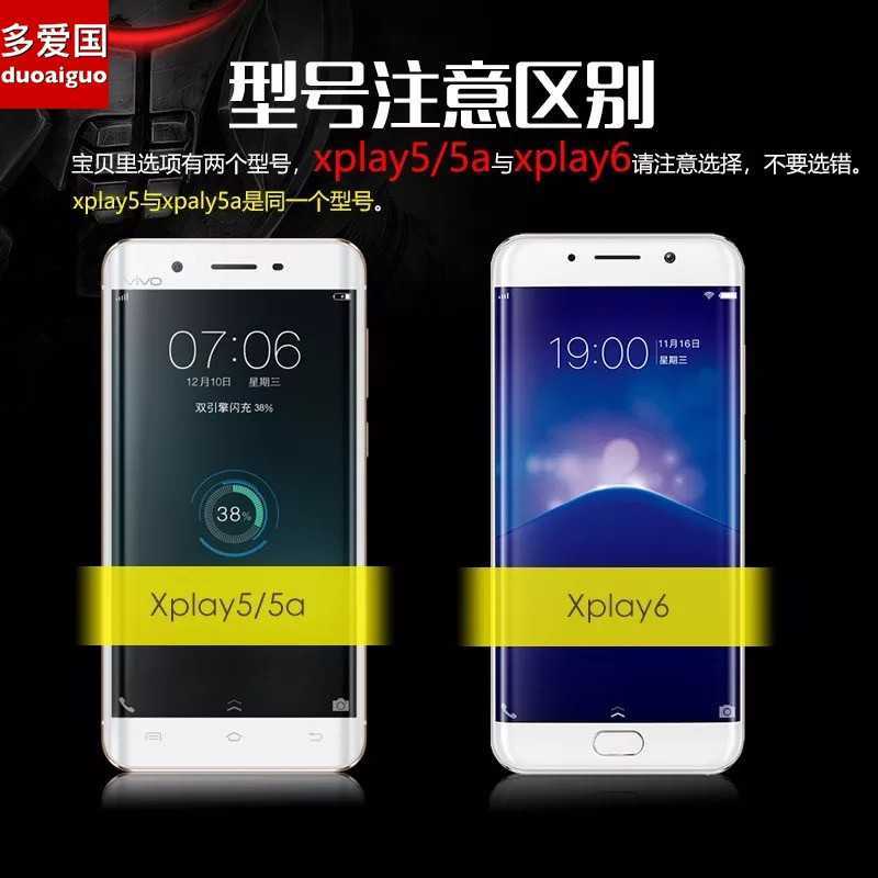 vivoxplay5a最新报价,Vivox Play 5A现价一览