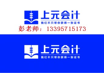 会计最新咨询,最新会计资讯