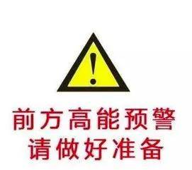 地震荆州最新警示,荆楚地震最新预警