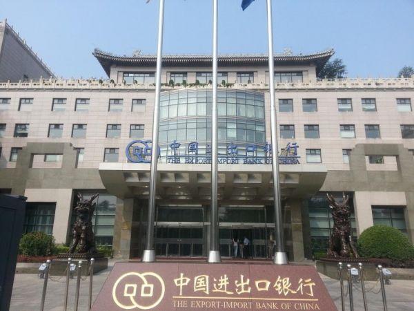 金融监管总局：加强出口信用保险和信贷服务