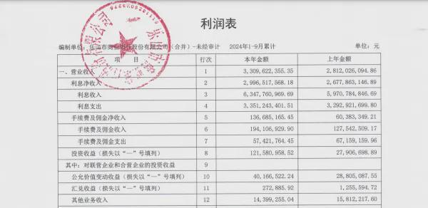 国内新闻 第102页