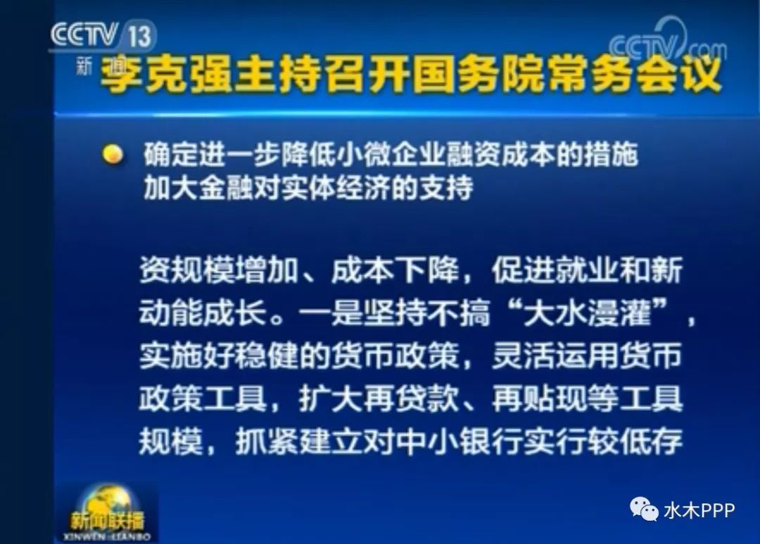 中国经济年会丨韩文秀：政策新提法背后有很高含金量