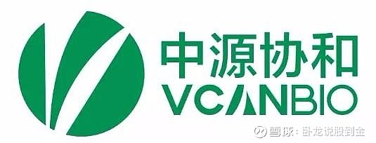 中源协和最新动态,中源协和最新资讯