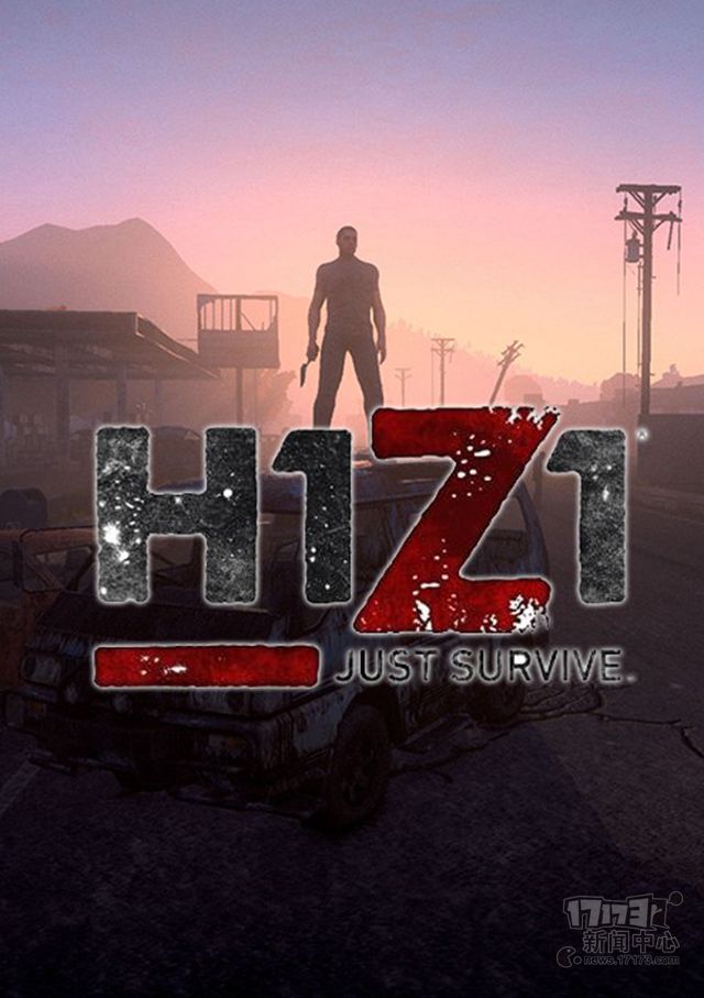 h1z1最新资讯,H1Z1近期动态