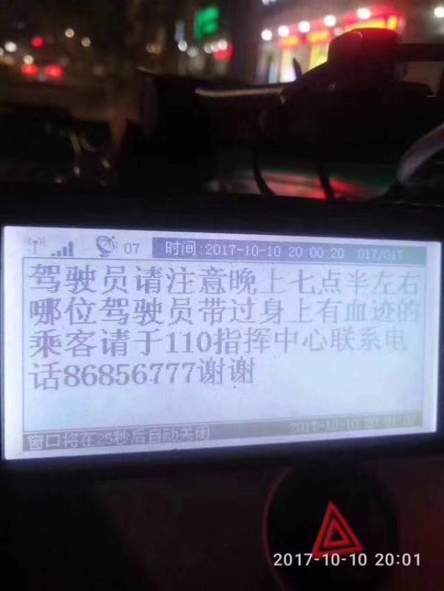 成都盗车案件最新消息,成都近期盗车事件进展通报