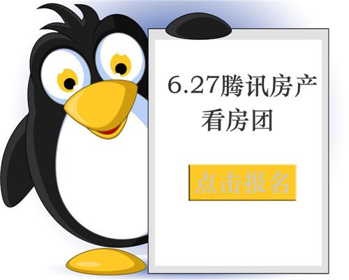 三江城二期最新动态｜三江城二期进展速递