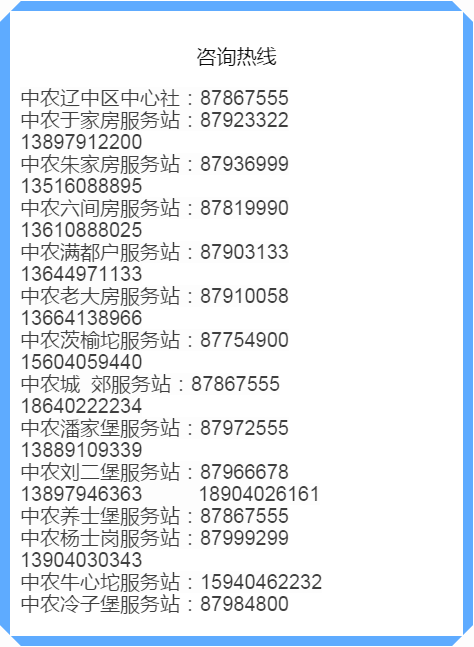 高安璐克斯最新招聘(高安璐克斯人才招募启事)