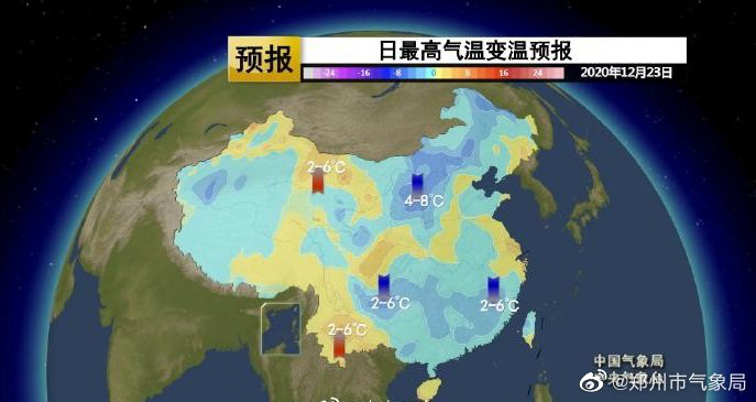 最新预报中央,最新气象预告中心