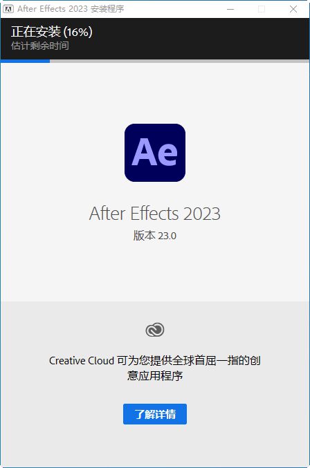 ae最新下载,AE最新版下载地址